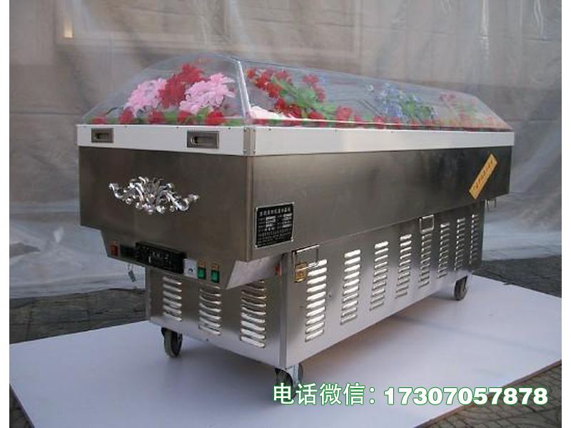 磁县告别厅低温冰棺