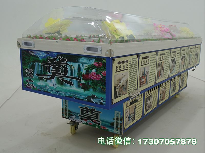 磁县丧事低温冰棺
