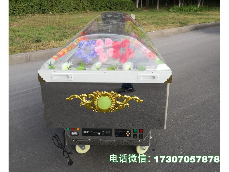 磁县殡仪馆瞻仰冰棺