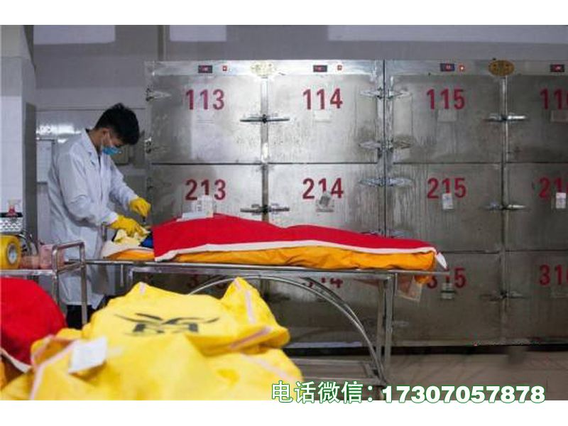巨鹿遗体化装台