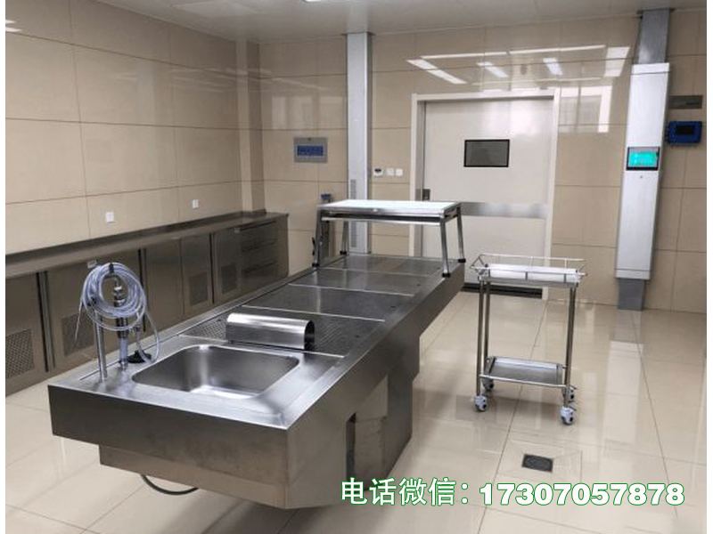 青县负压净化解剖室