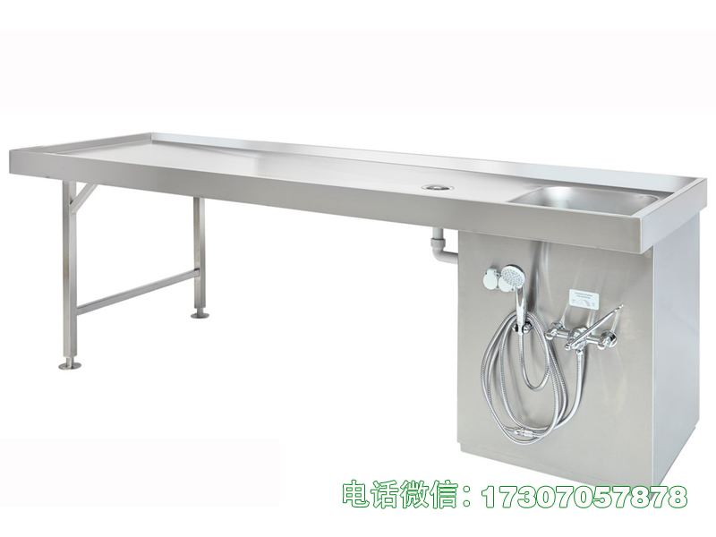 巨鹿遗体解剖台