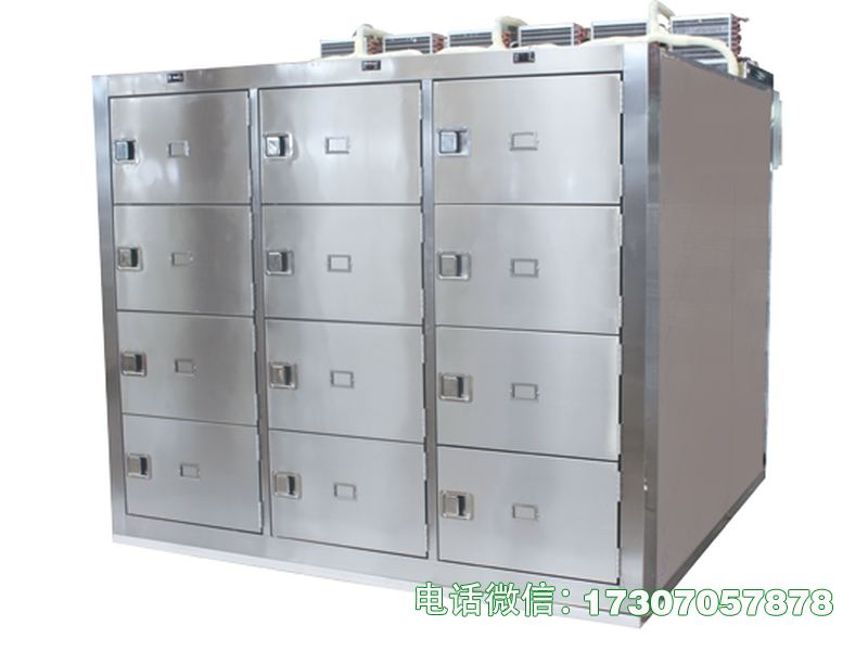 海兴尸体冷藏柜